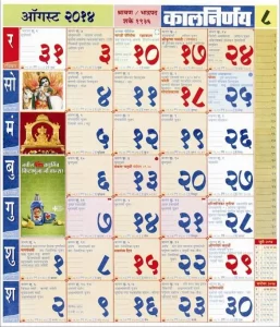 National Calendar